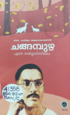 Local cover image
