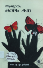 Local cover image