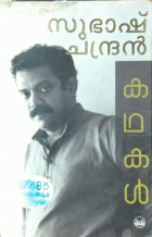 Local cover image