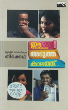 Local cover image