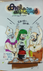 Local cover image