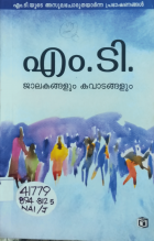 Local cover image