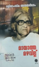 Local cover image