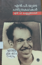Local cover image