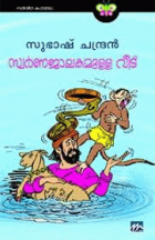 Local cover image