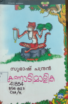 Local cover image