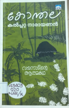 Local cover image