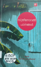 Local cover image