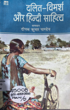 Local cover image