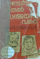 Local cover image