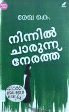 Local cover image
