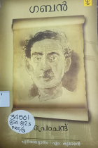 Local cover image