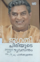 Local cover image